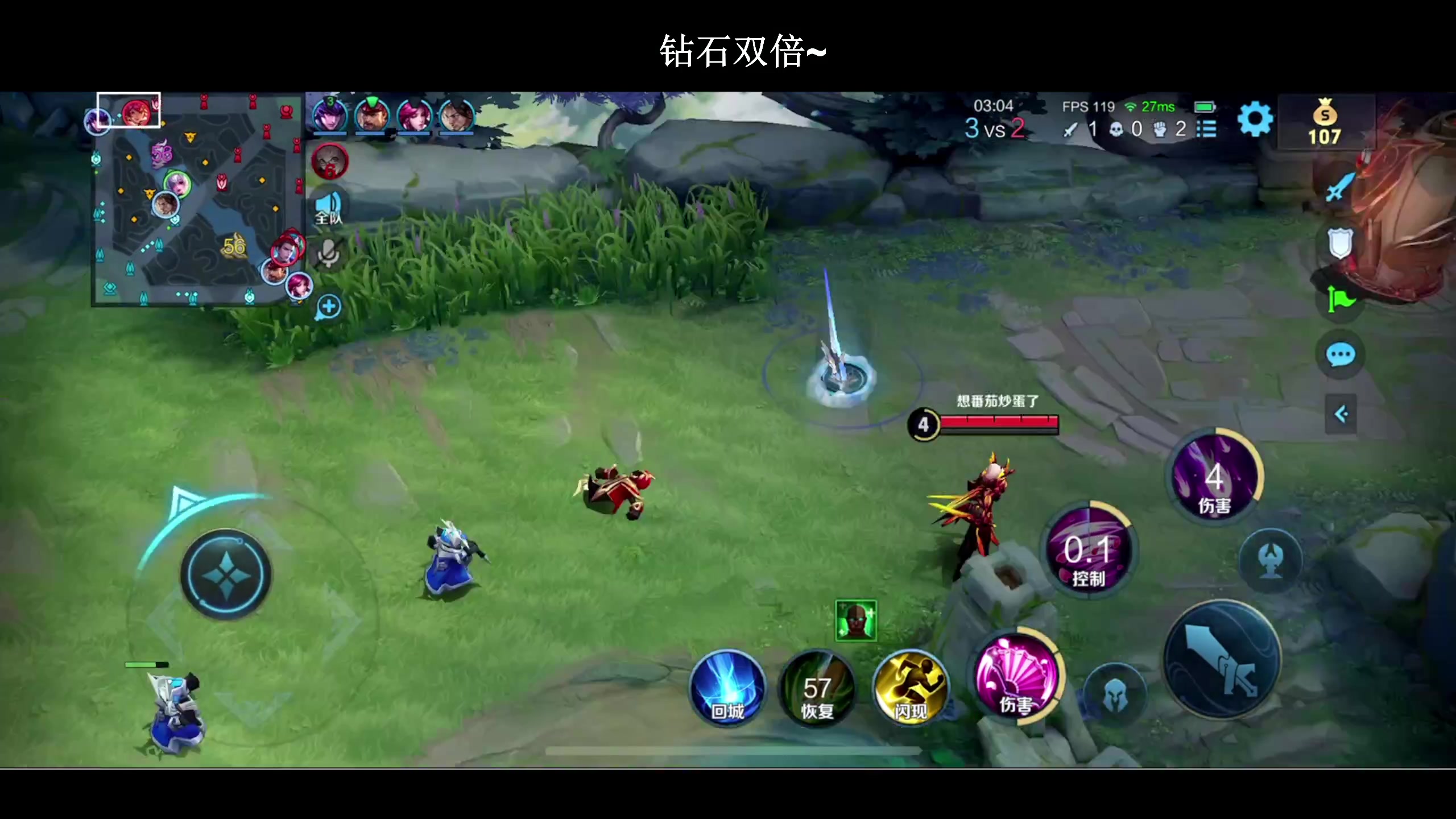 【2024-02-03 18点场】BLUE呀丶：9点久违五排！！