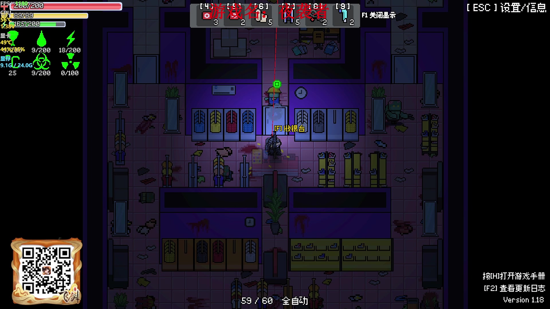 【2024-02-03 02点场】主播帝王：帝帝的游戏教室