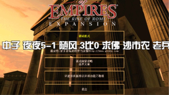 中子 夜夜5-1 随风 3比0 求佛 沙市农 老兵
