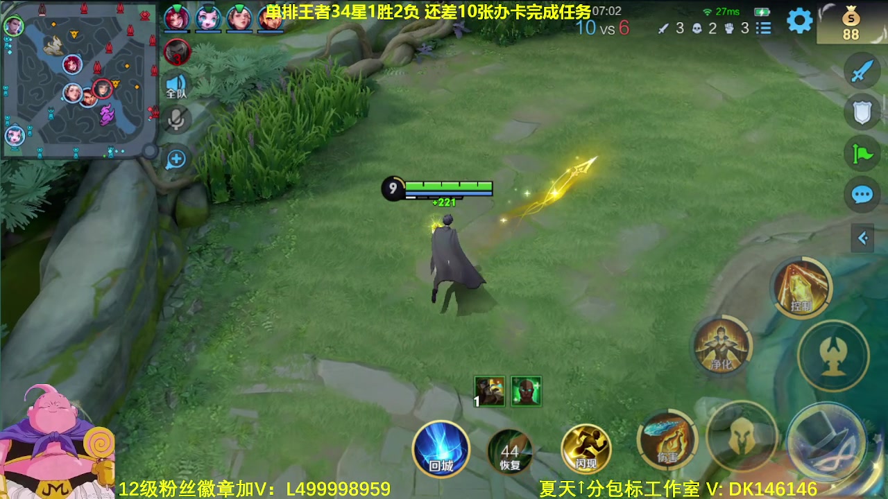 【2024-02-03 10点场】大魔王夏天天丶：单排射手横扫峡谷上荣耀！紧张刺激