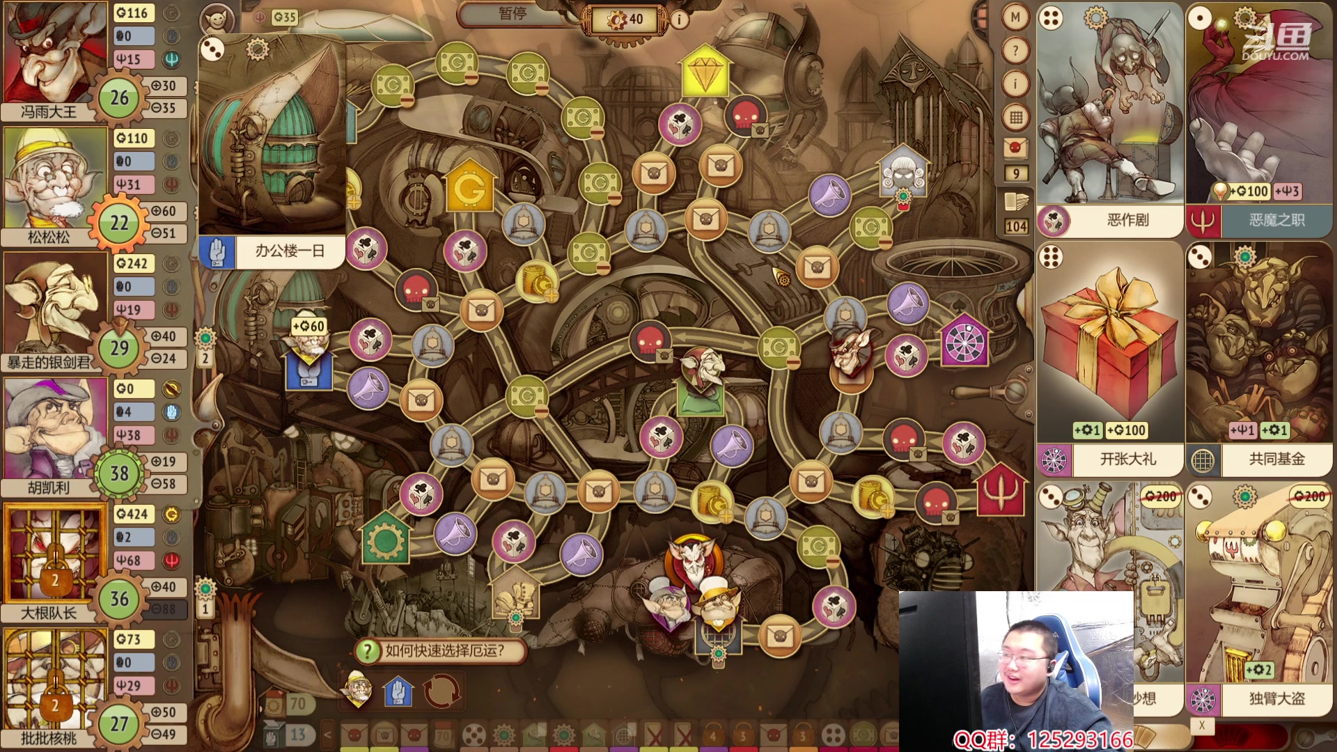 【2024-02-03 02点场】驴酱的冯雨大王：冯雨：保持理智，热爱生活！