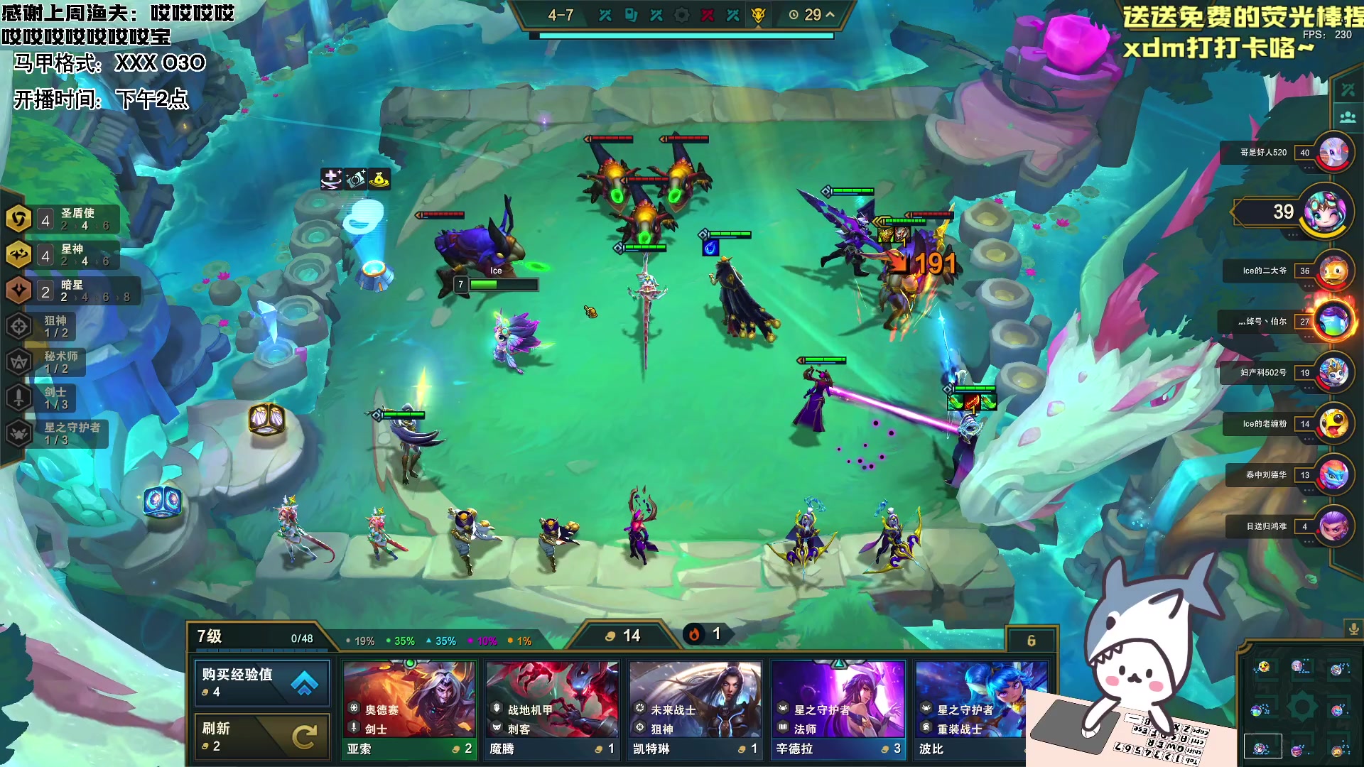 【2024-02-03 18点场】宝贝鱼O3O：宝贝鱼：此生尽兴 赤诚善良