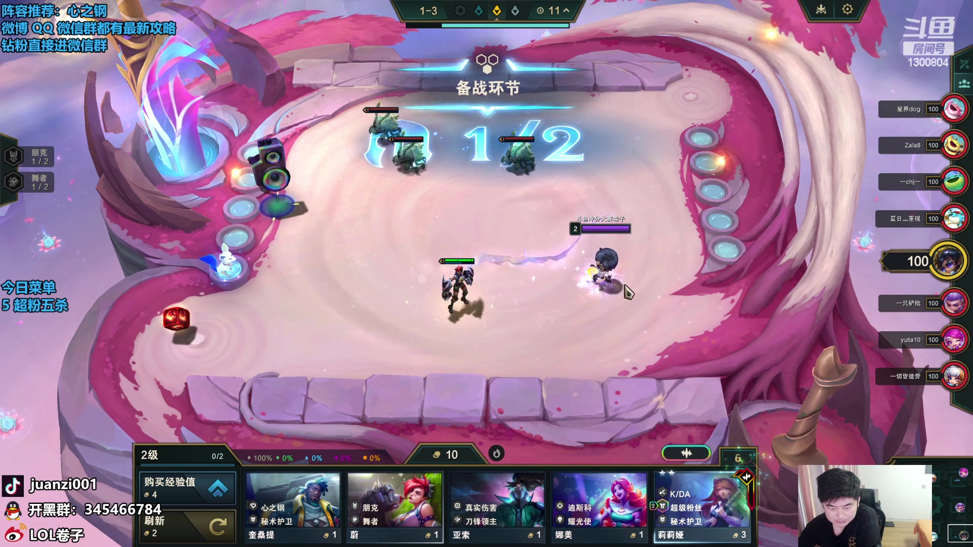 【2024-02-03 09点场】卷子丶：下雪啦，你是真饿了！！！