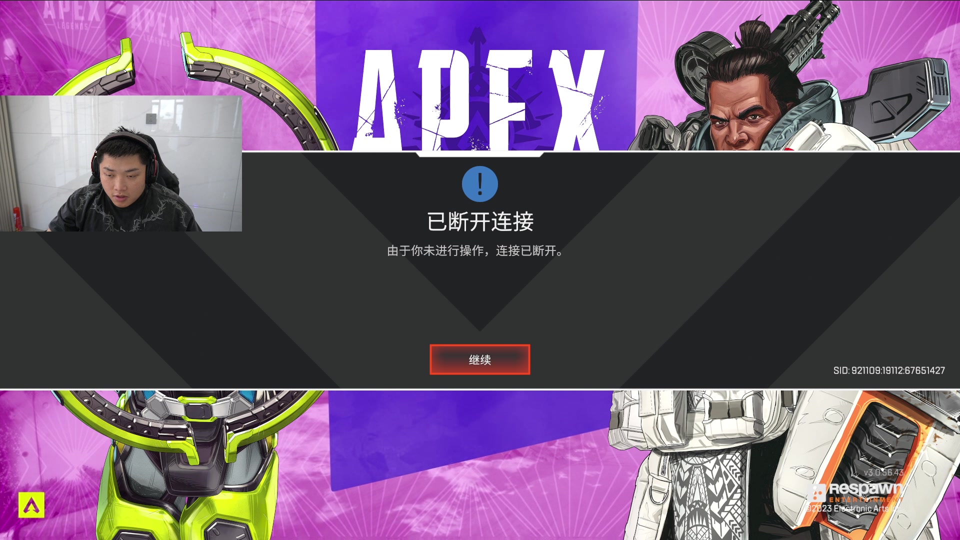 【2024-02-03 15点场】皮特174：一起看会ALGS常规赛