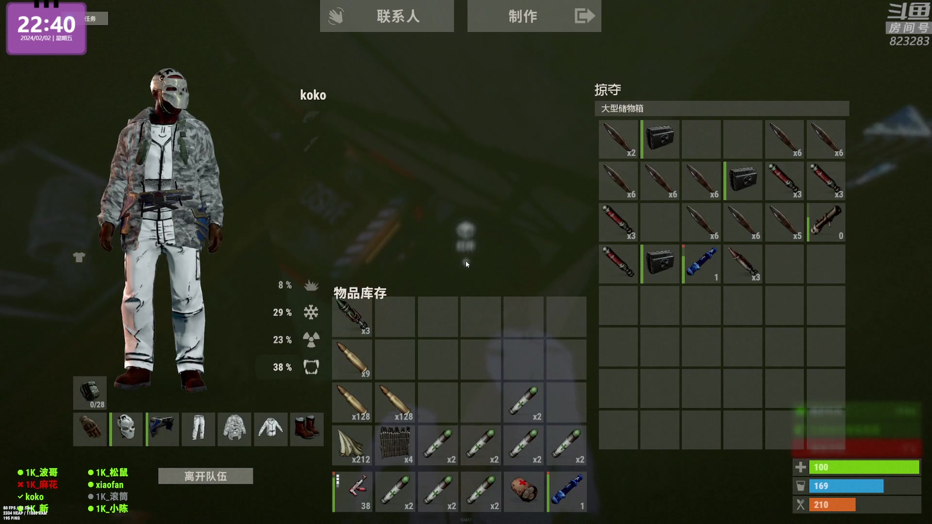 【2024-02-02 22点场】1K黄辉冯：黄辉冯：最好玩的生存游戏~