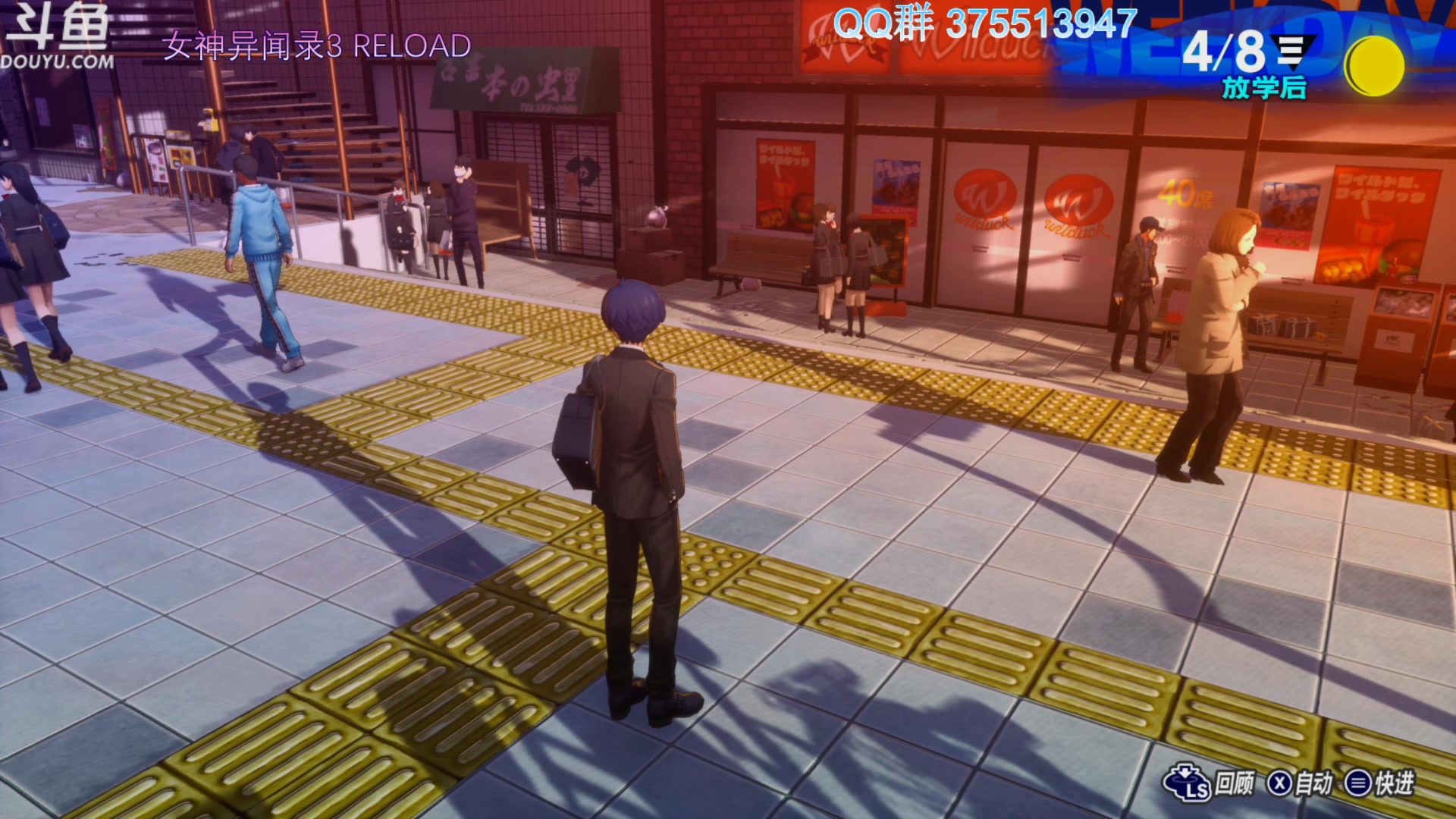 【2024-02-02 09点场】its宁玉今秋：女神异闻录3 reload 来了来了