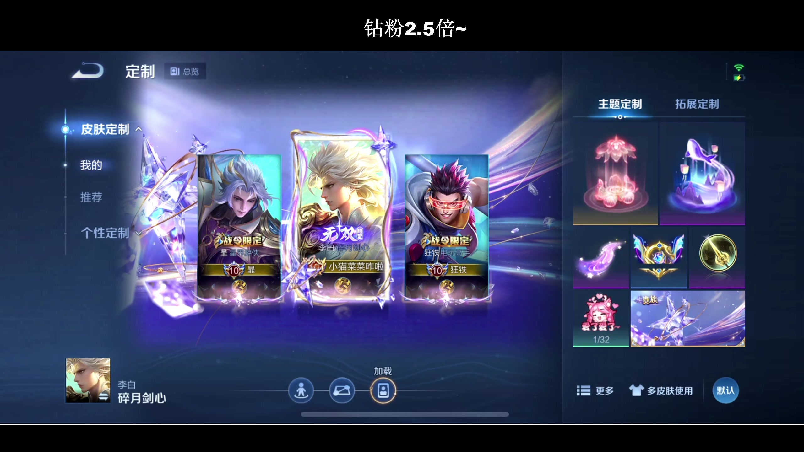 【2024-02-03 19点场】BLUE呀丶：9点久违五排！！