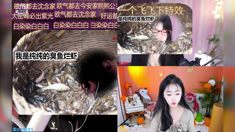 【2024-02-02 23点场】美少女战士5：一百万人正在观看的身残志坚主播