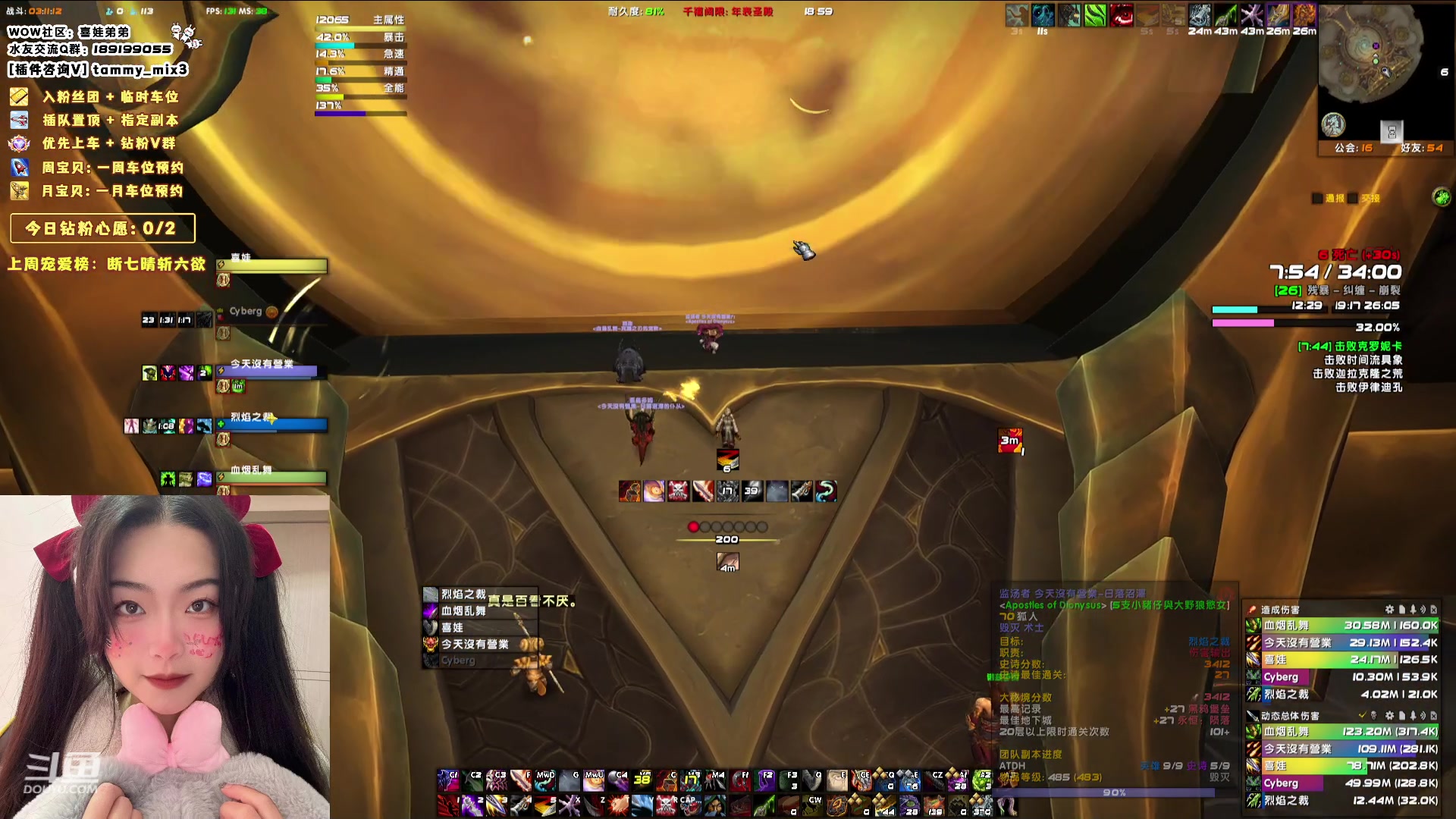 【2024-02-02 18点场】天真的喜娃：【喜ok】集合石历险记