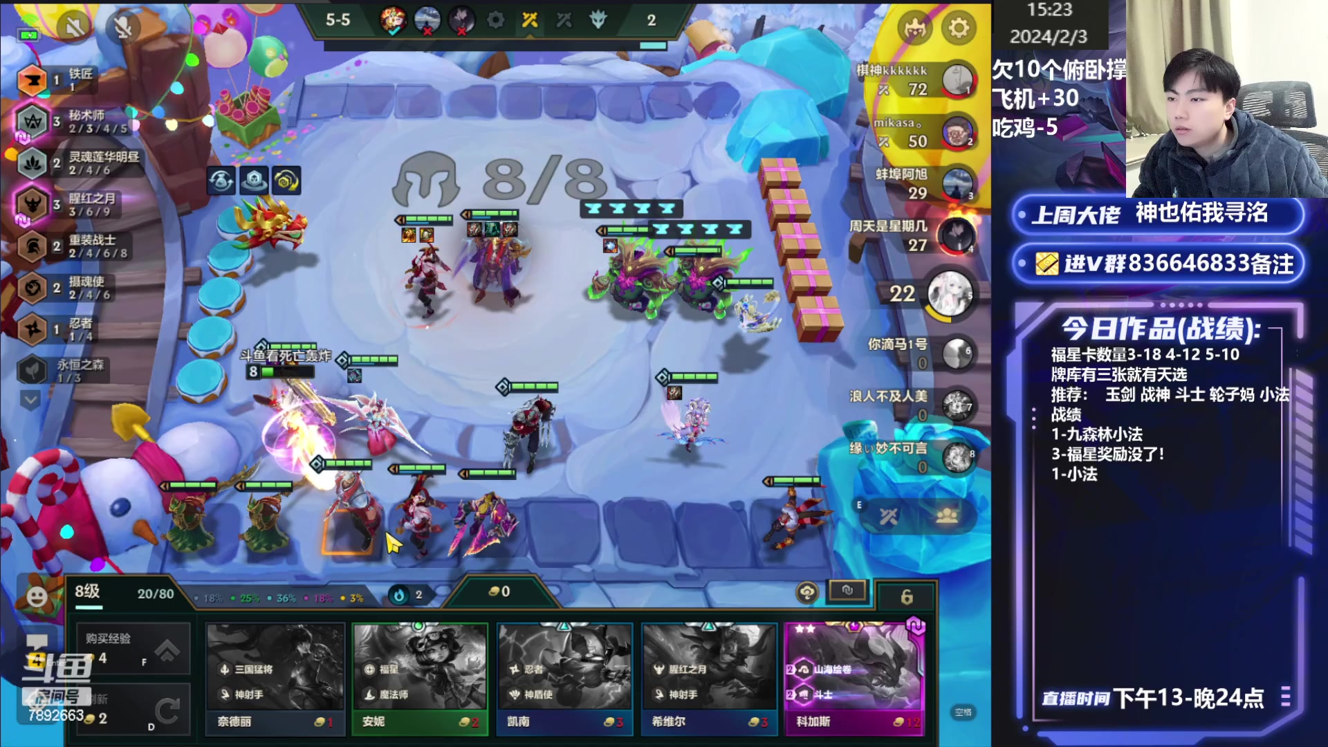 【2024-02-03 14点场】死亡轰炸DD：宇宙第一小法教学！