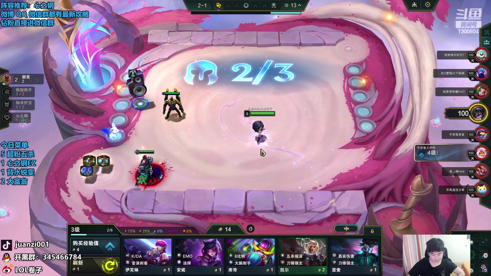 【2024-02-03 11点场】卷子丶：下雪啦，你是真饿了！！！