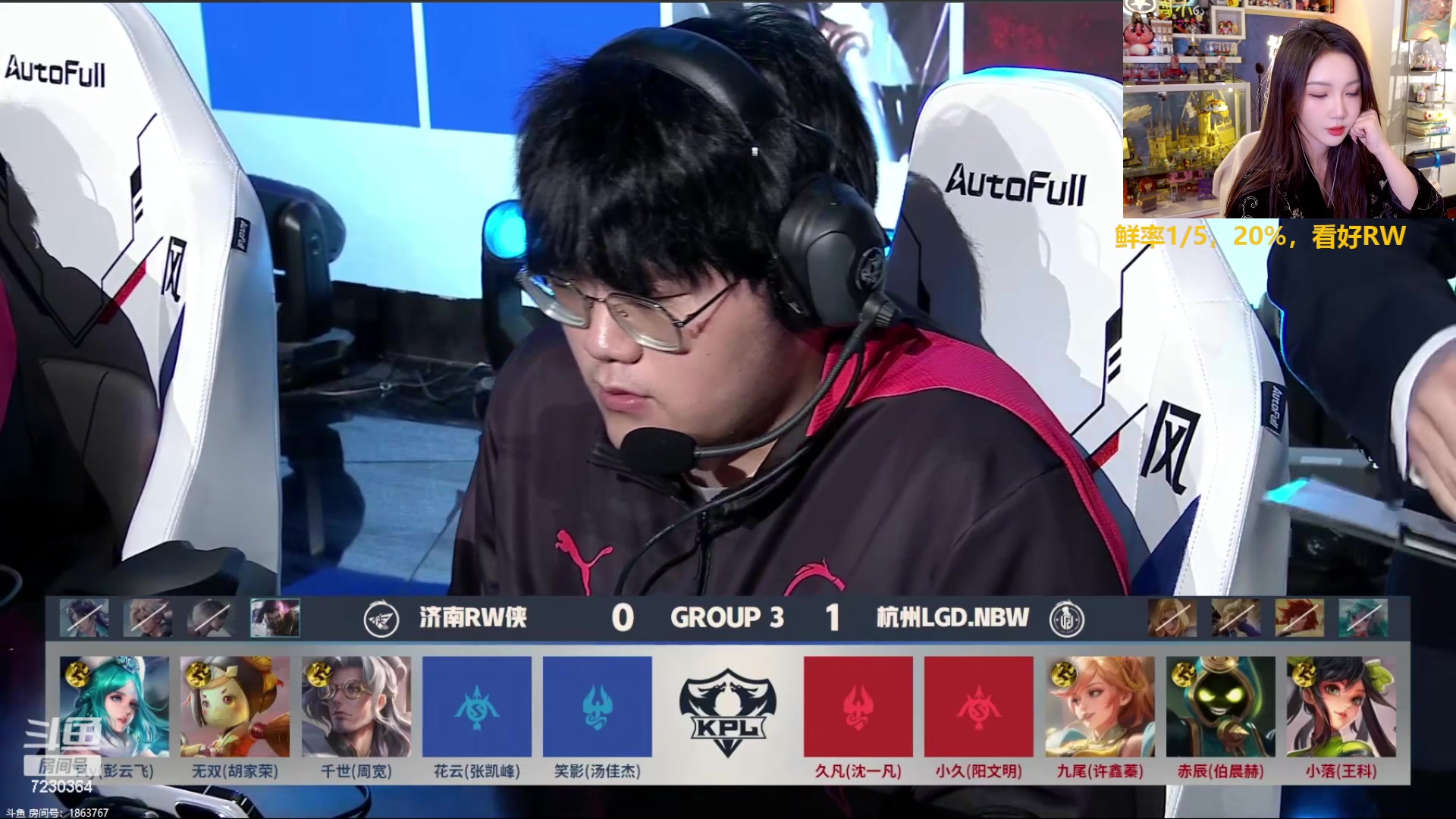 【2024-02-03 17点场】解说小鹿呀：春季赛：LGDNBW vs RW