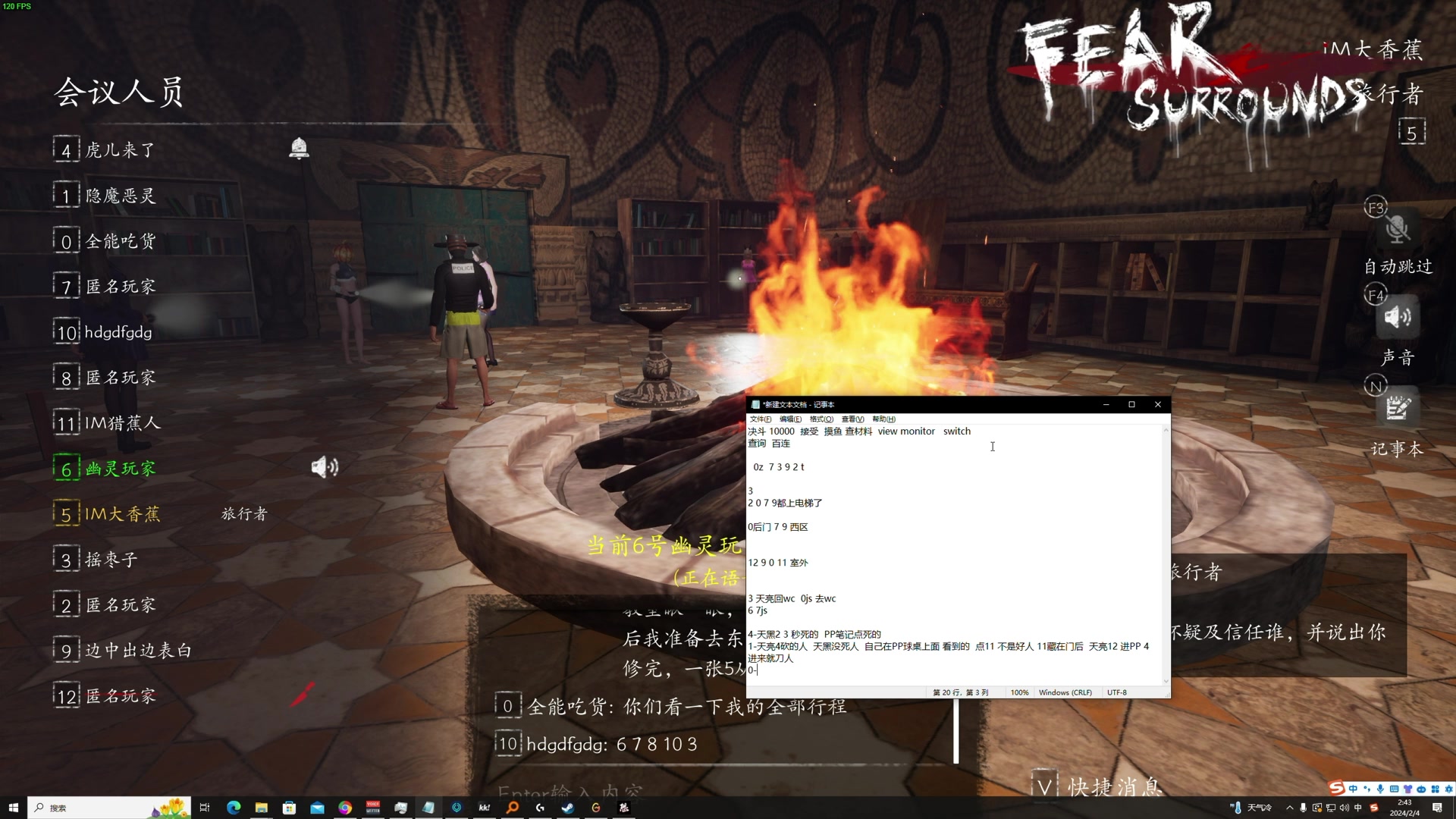 【2024-02-04 02点场】TYF唐亦风：3.染 试玩新游戏 夜莺传说