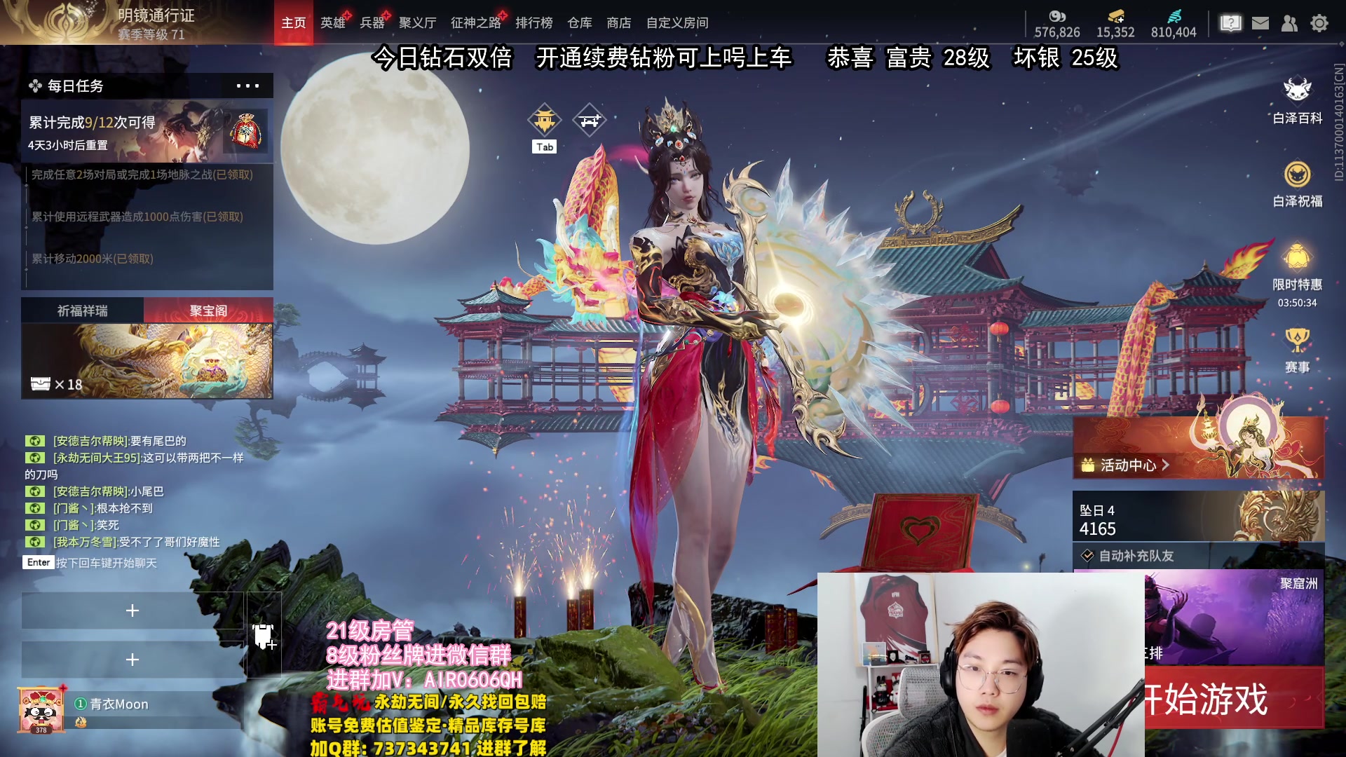 【2024-02-04 00点场】在下黄复来：【黄复来】开新箱子咯！