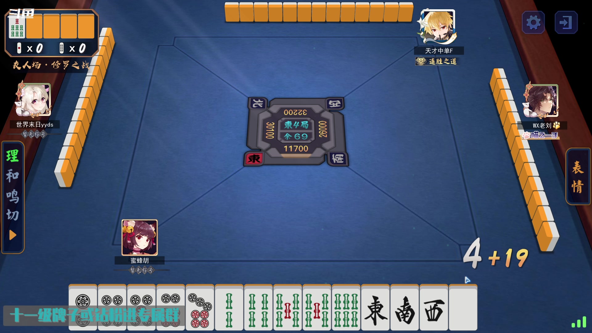 【2024-02-03 23点场】隐者丶丶：【小蜜蜂】努力直播 认真直播