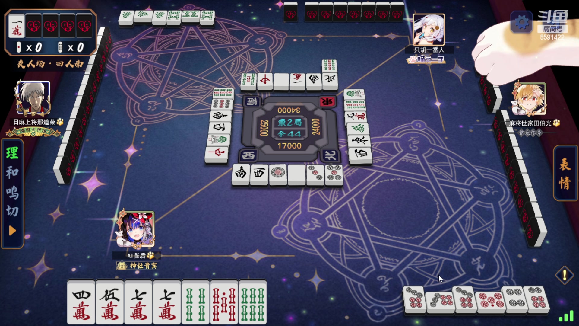 【2024-02-04 19点场】小红豆阿：今天十二点就来了！