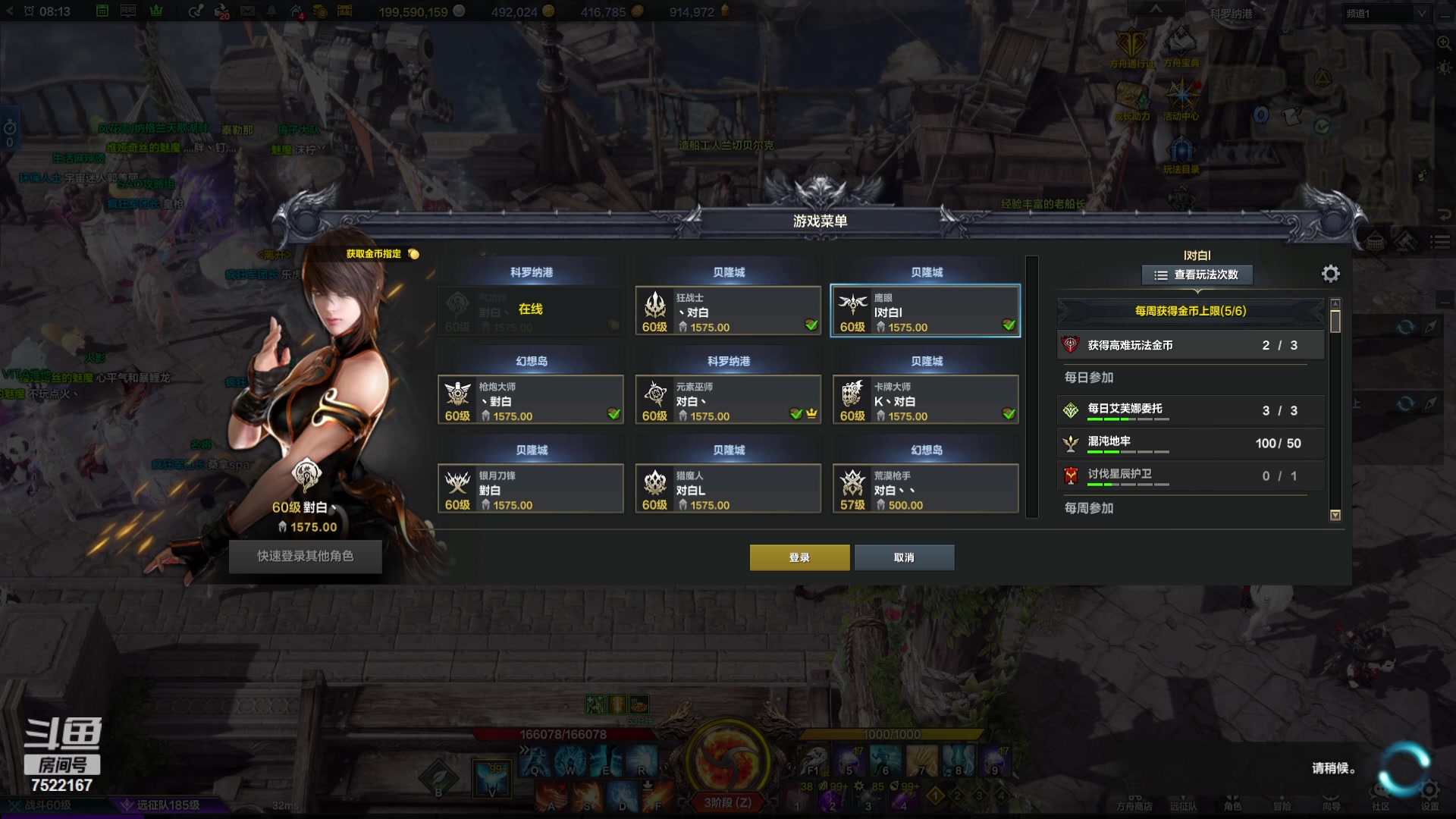 【2024-02-04 07点场】螃蟹Sam：【螃蟹】8个1575的日常