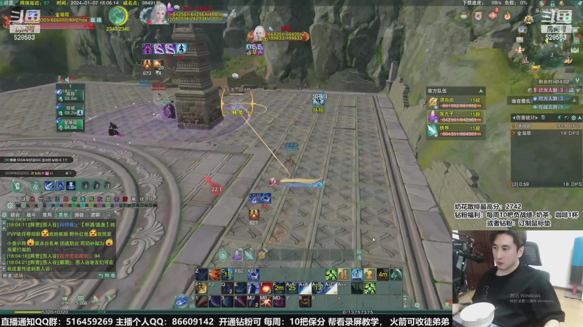 【2024-02-04 11点场】忆旧年丶：【4倍】5奶散排2800