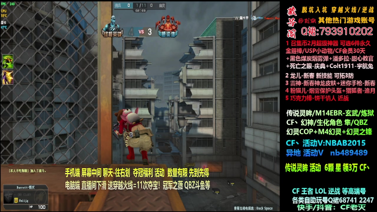 【2024-02-04 01点场】渝万丶灭尸：传说灵眸/CF点/QBZ/幻神/隼！
