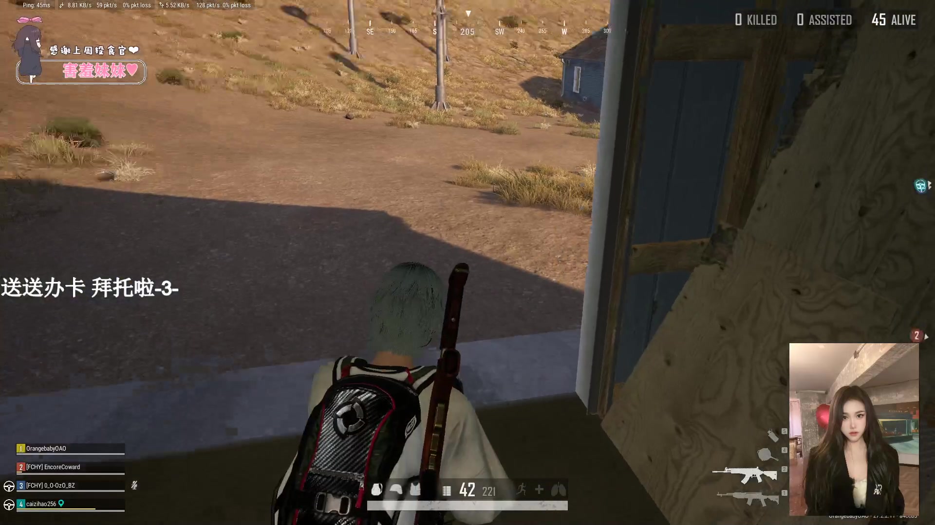 【2024-02-03 23点场】OrangebabyOAO：真的睡不醒呜呜呜