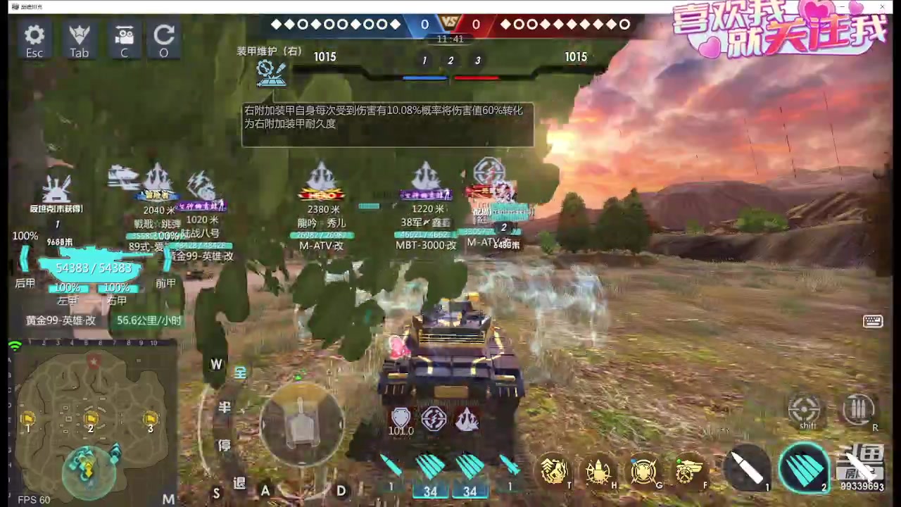 【2024-02-01 20点场】神怒布雷多：神怒布雷多的直播间