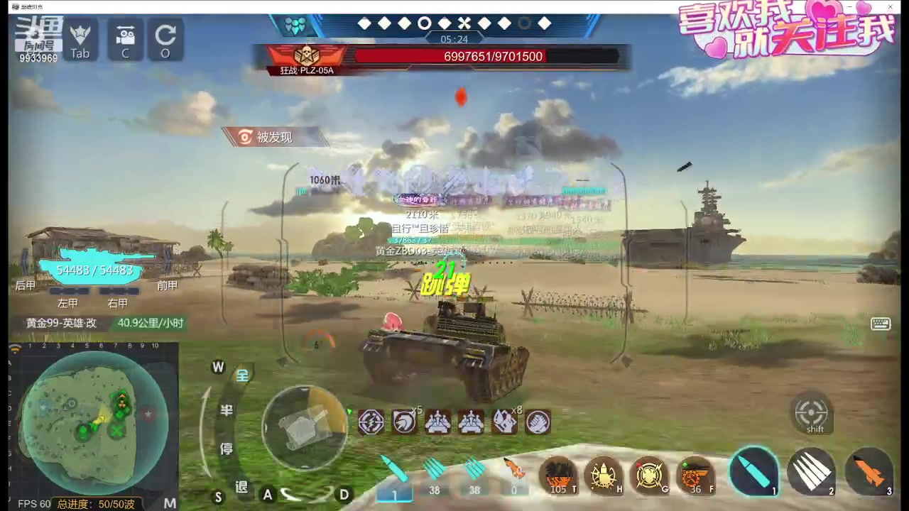 【2024-02-02 19点场】神怒布雷多：神怒布雷多的直播间