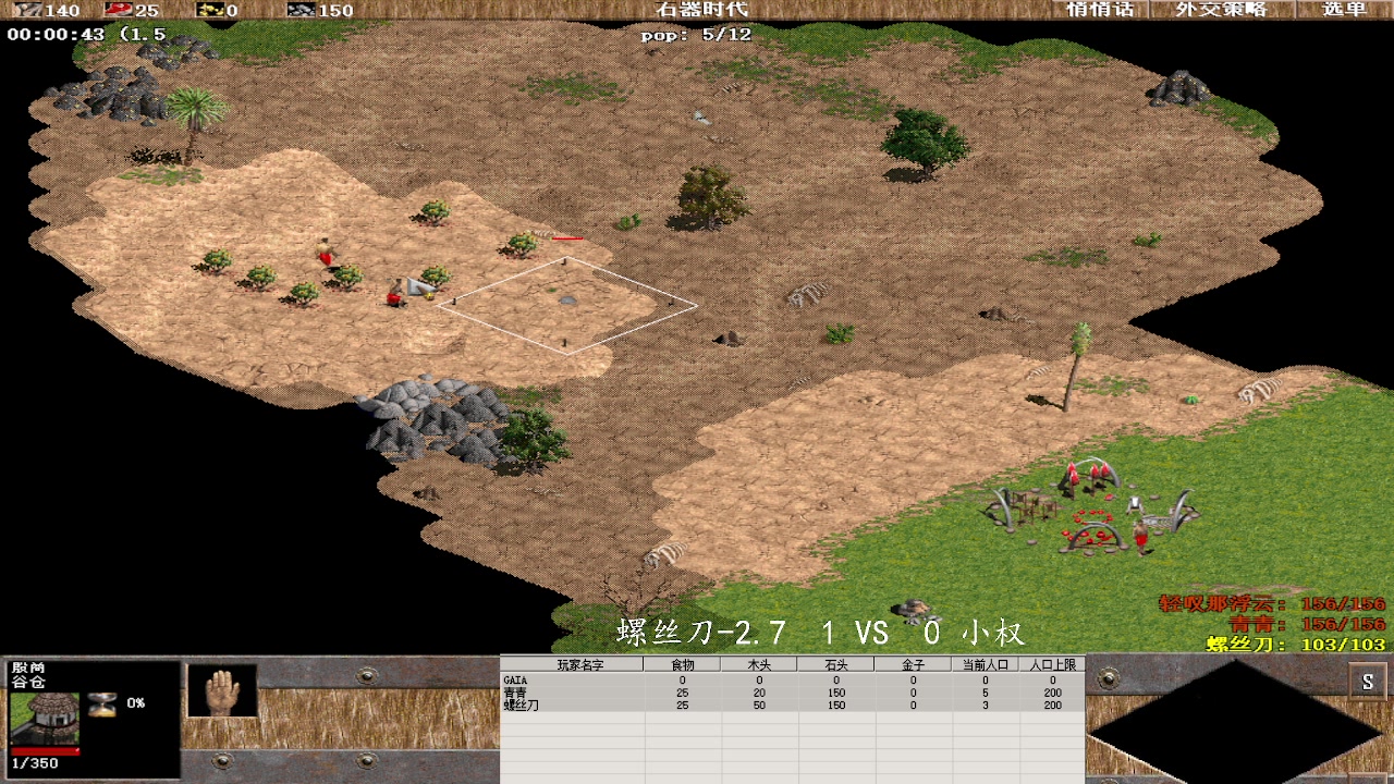 螺丝刀-2.7  3 VS 2 小权