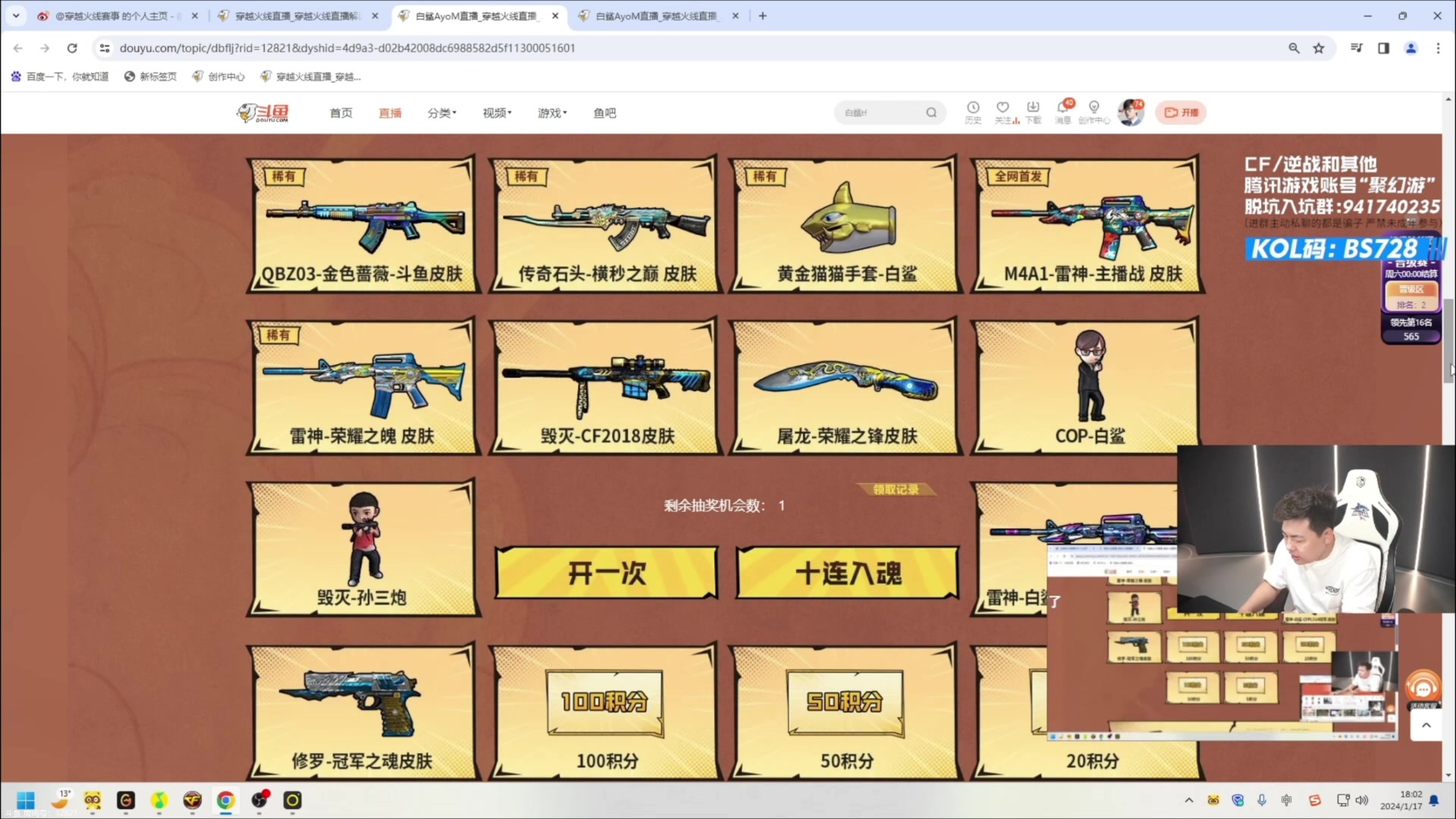 【2024-02-04 13点场】白鲨AyoM：2.1 阿力恢复工作~！