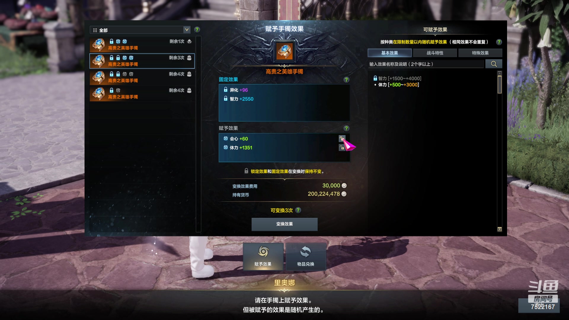 【2024-02-04 09点场】螃蟹Sam：【螃蟹】8个1575的日常