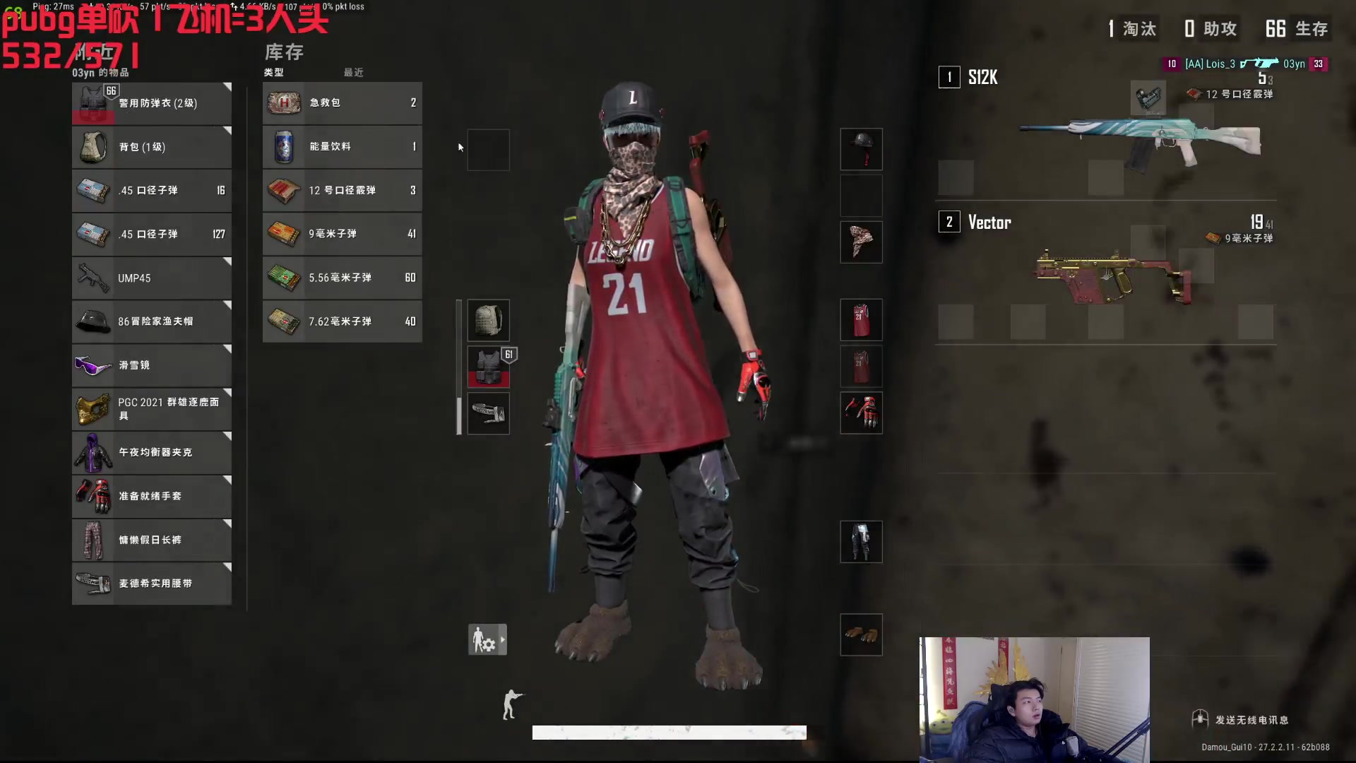 【2024-02-04 19点场】王大谋119：【小奶团】再也不玩pubg了！！！