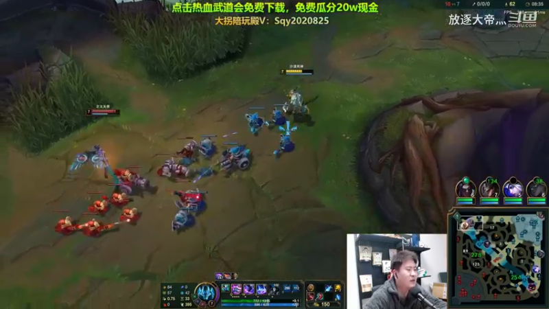 P6狗头对线天使