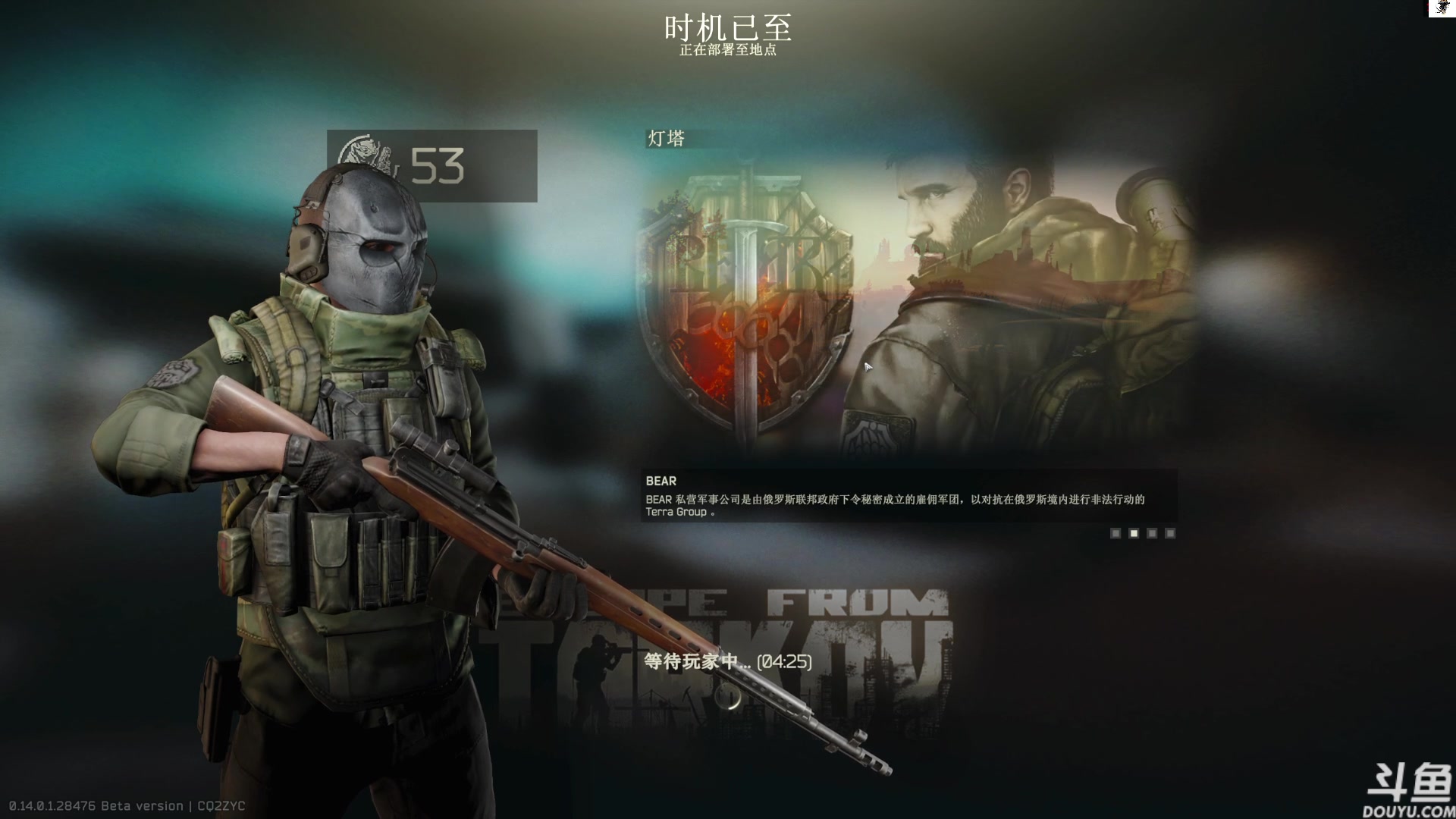 【2024-02-03 16点场】TAT大白：我降压药呢？