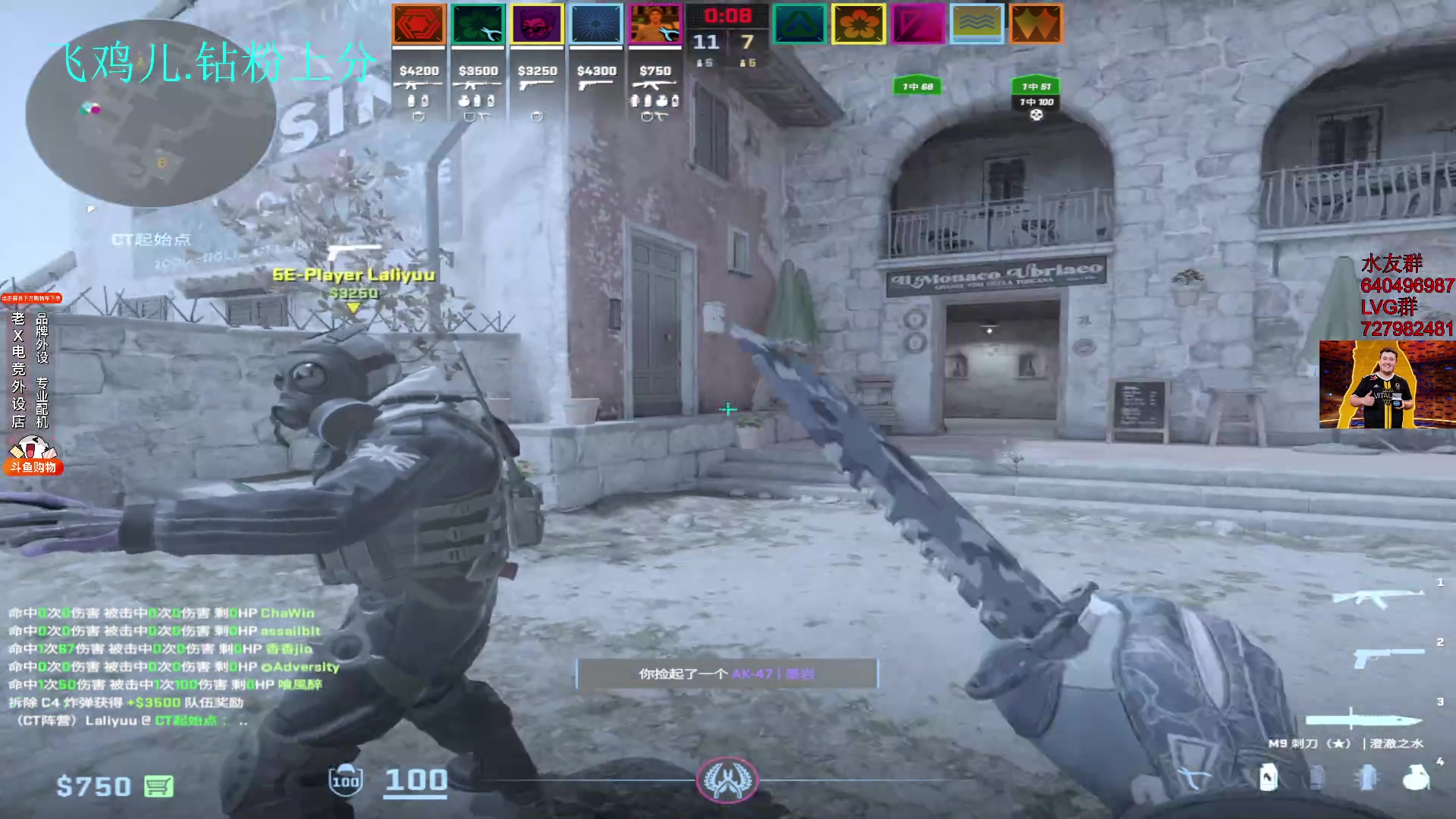 【2024-02-04 15点场】loveyou_qq：时快时慢金师傅