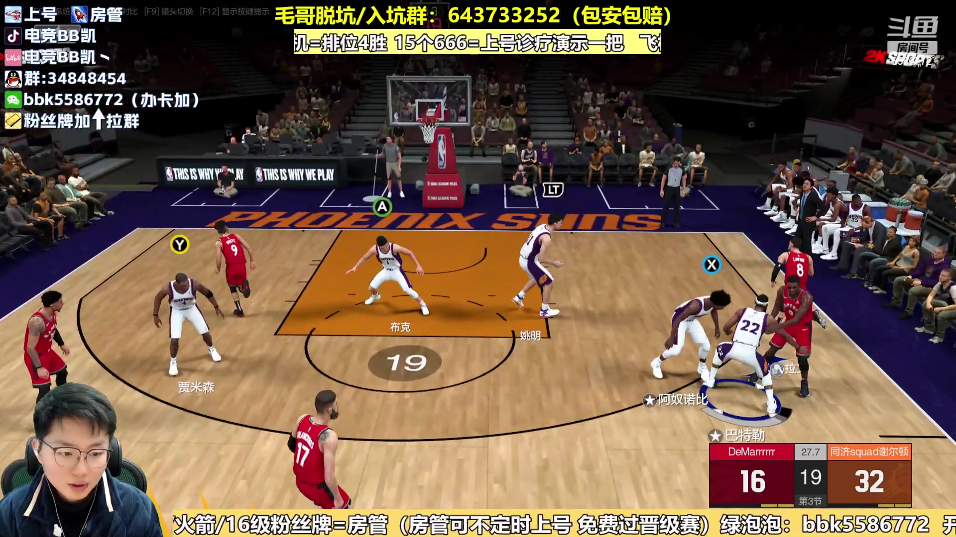 【2024-02-03 14点场】电竞BB凯丶：白银双倍，春节越来越近了！