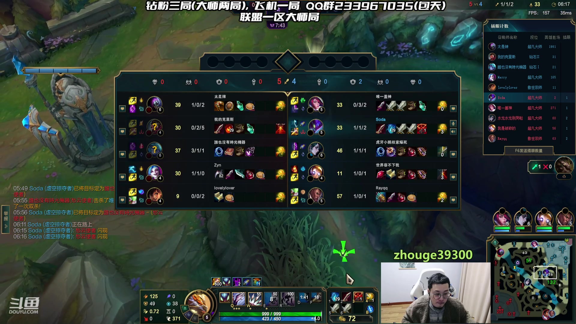 【2024-2-4 16点场】舟老师丶:舟：全能野王，大师局教学