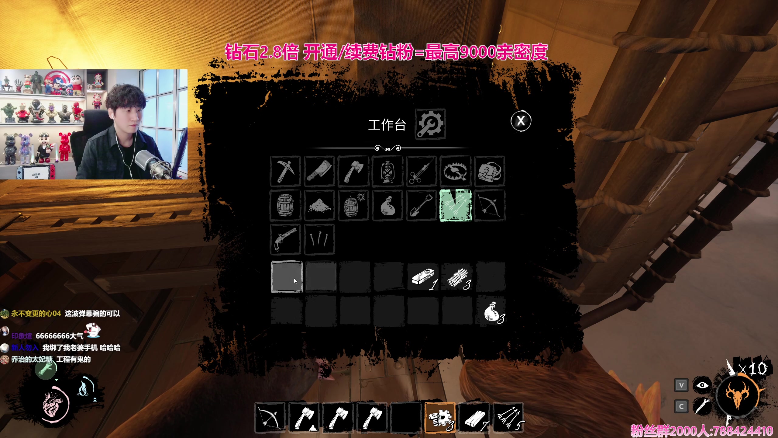 【2024-02-04 14点场】阿俊丶ll：【阿俊】钻石双倍^^狼人game~