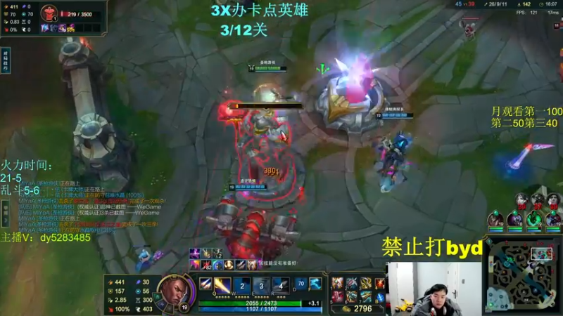 【2024-02-04 05点场】byd小阿超：无限火力450连胜王！ 联盟一区有车位~