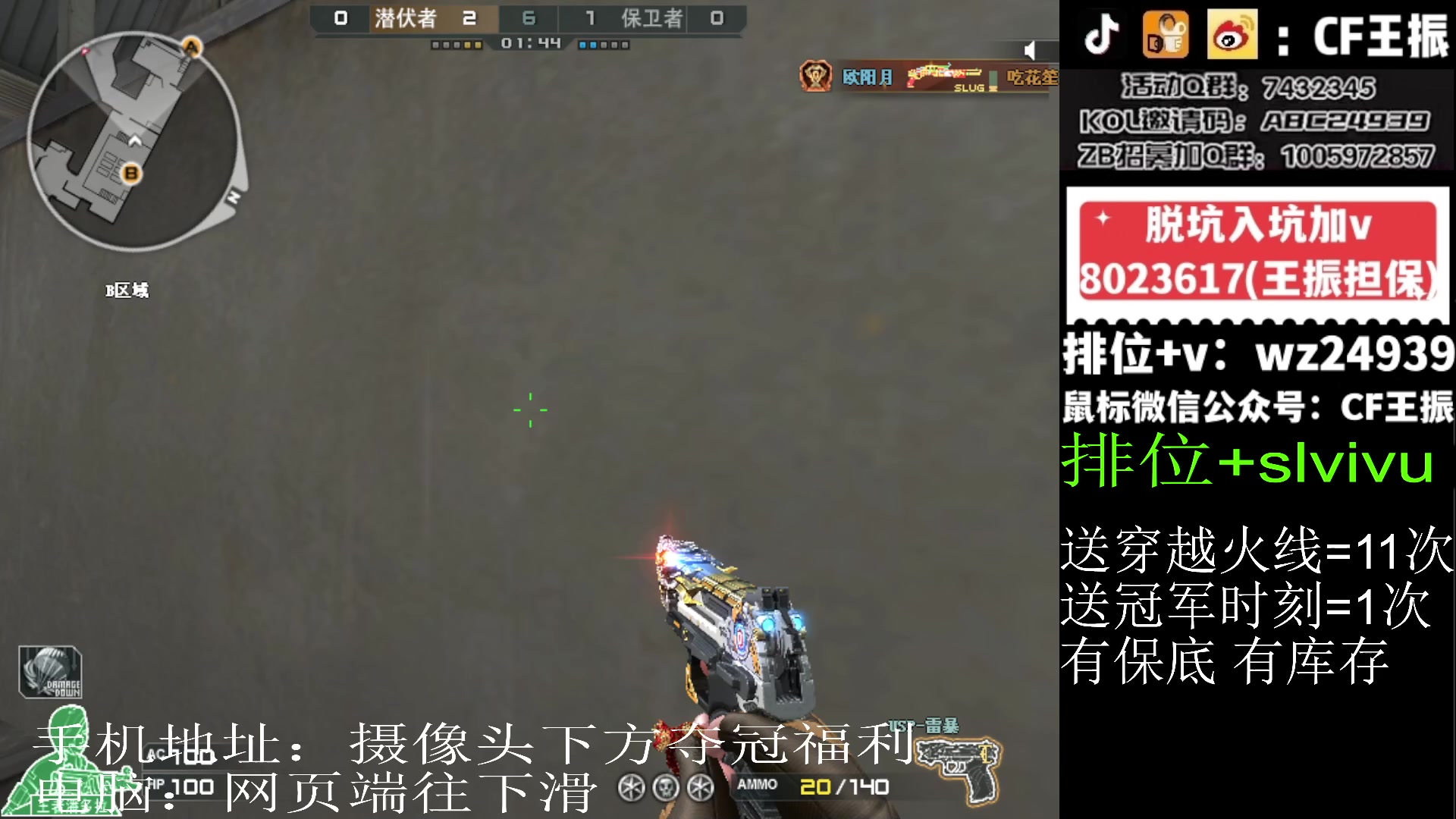 【2024-02-04 13点场】CF王振：新年快乐~ 24939