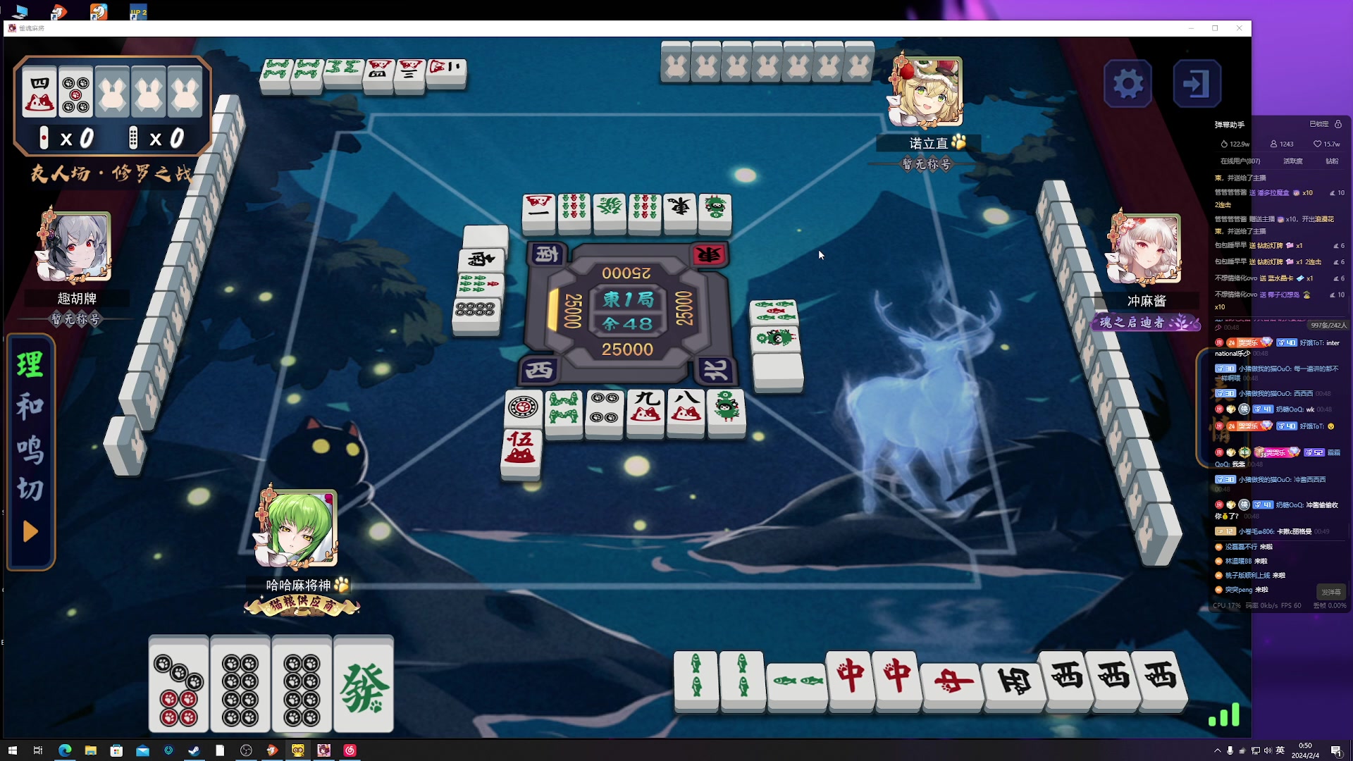 【2024-02-04 00点场】小乐碎片：开开开开开开开 9680646