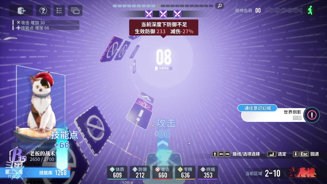 【2024-02-03 13点场】谎言言0V0：白荆回廊挑战赛-红玉挑战 774234