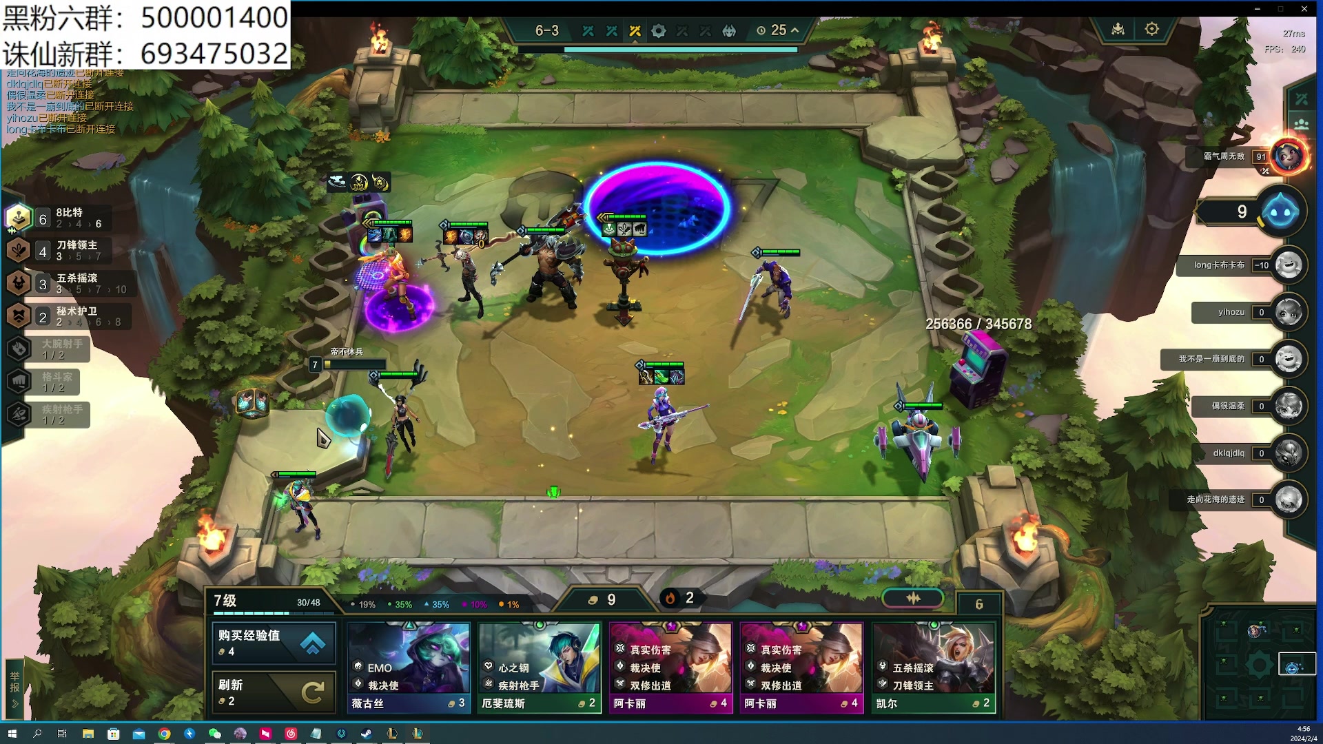 【2024-02-04 04点场】燕徊硯：今夜无人入眠。