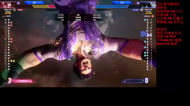 【2024-02-04 20点场】战神_河池VR：有荧光棒的刷一刷升级牌子