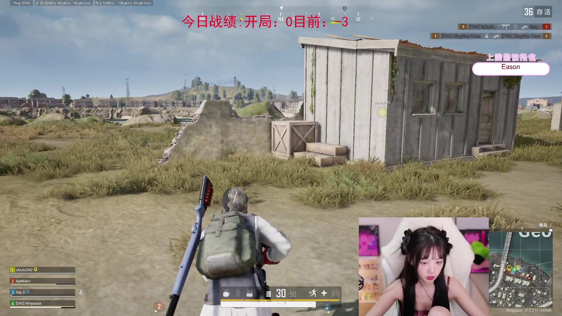 【2024-02-04 19点场】艾琳bigbaby：重生之添柴少女