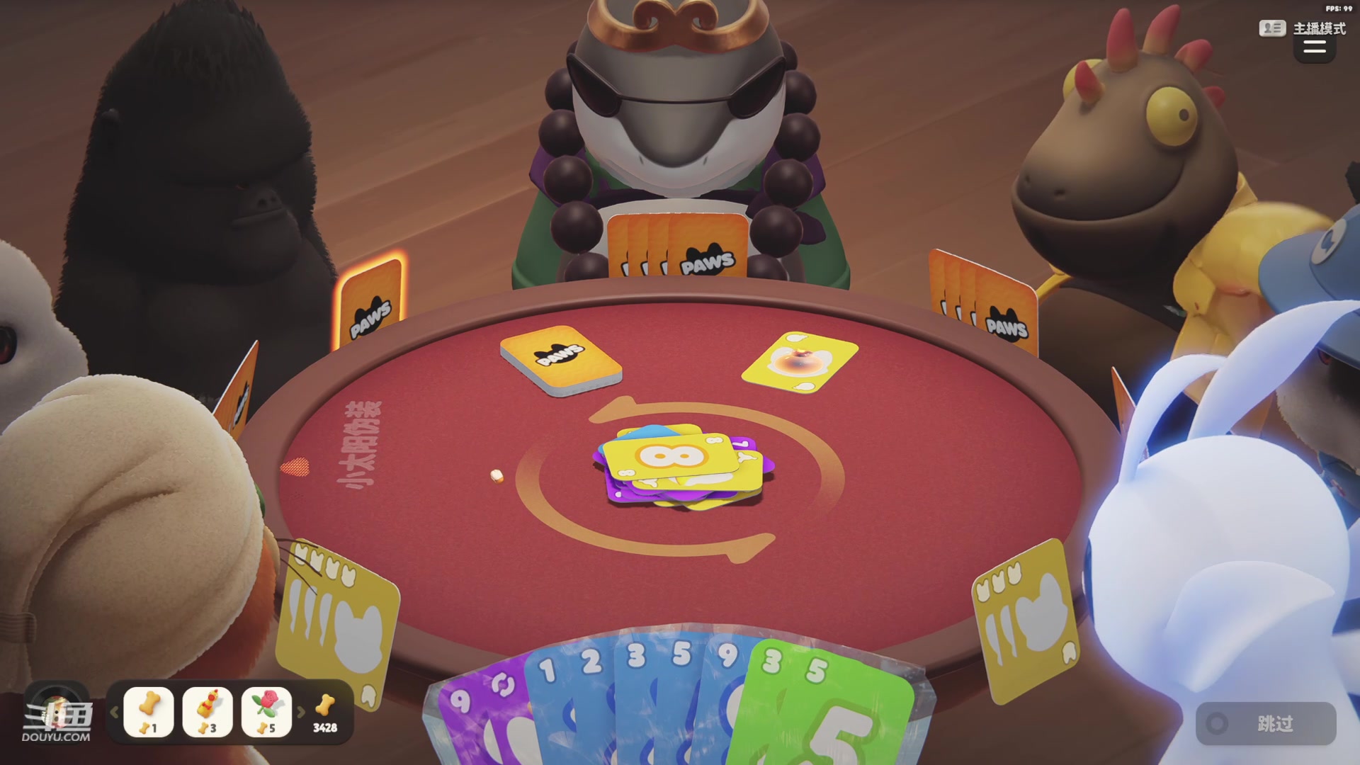 【2024-02-03 23点场】解说白乐：11点宝宝巴士UNO