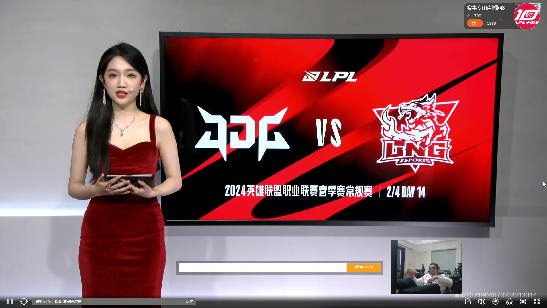 【2024-02-04 17点场】洞主丨歌神洞庭湖：一起看比赛，欢乐时光已经开始了！