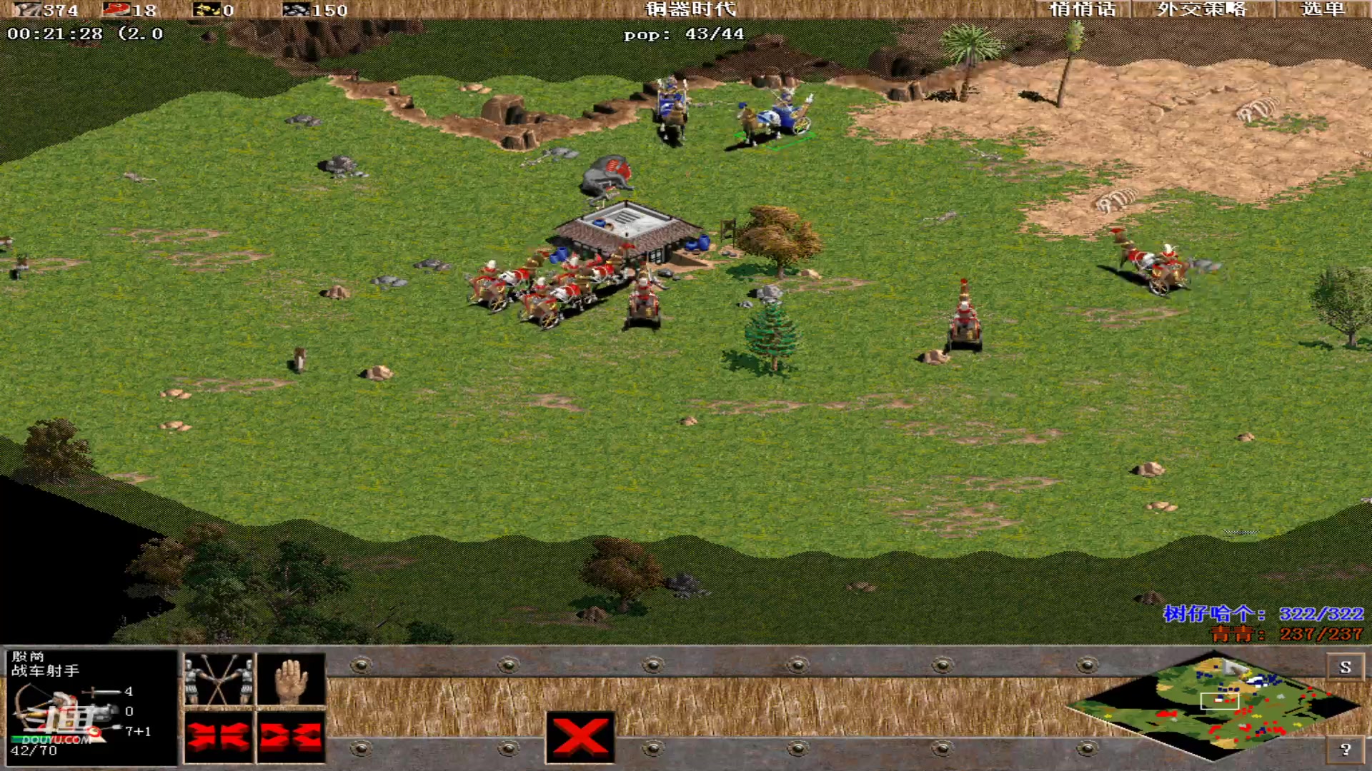 【2024-02-04 15点场】紫云同学706：青青罗马直播间