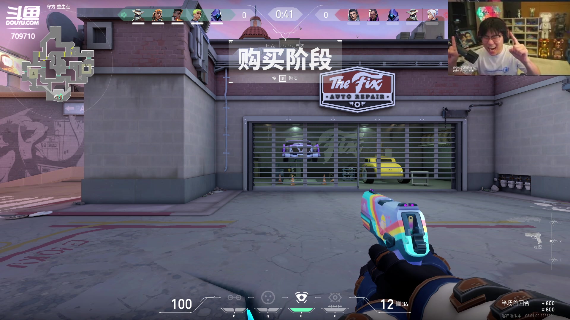 【2024-02-04 08点场】imxiaoxin：【✘-✘】黑白双煞 黄金卡