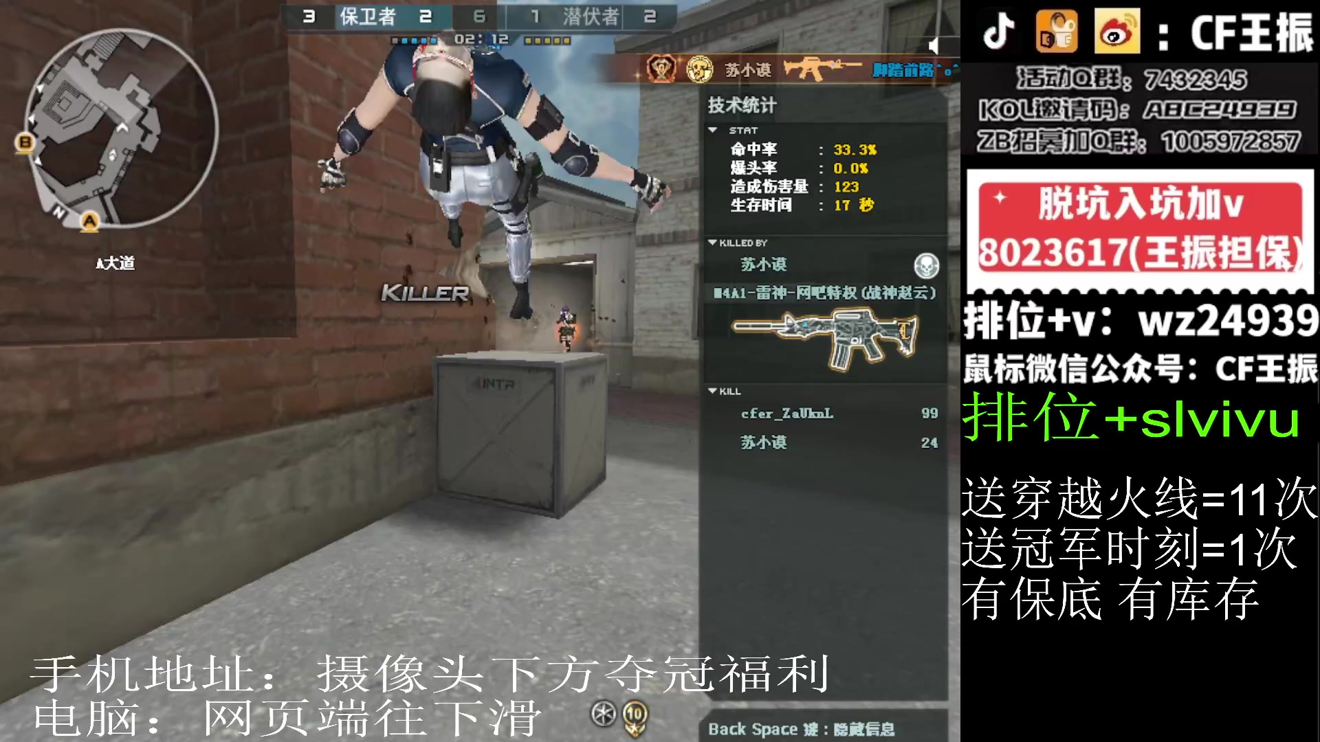 【2024-02-04 15点场】CF王振：新年快乐~ 24939