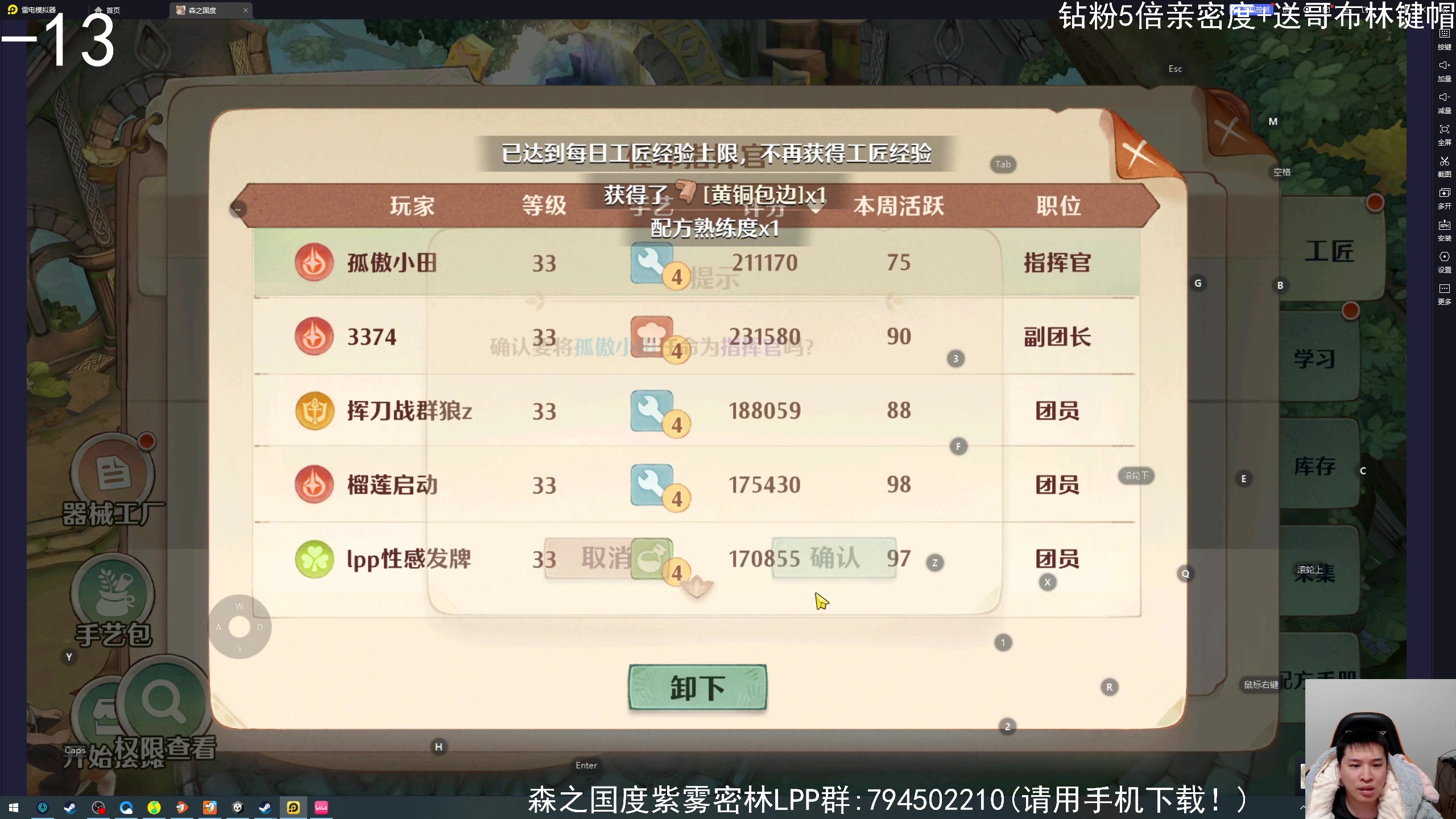 【2024-02-03 23点场】老皮历险记：震惊!者游戏居然这么好玩!