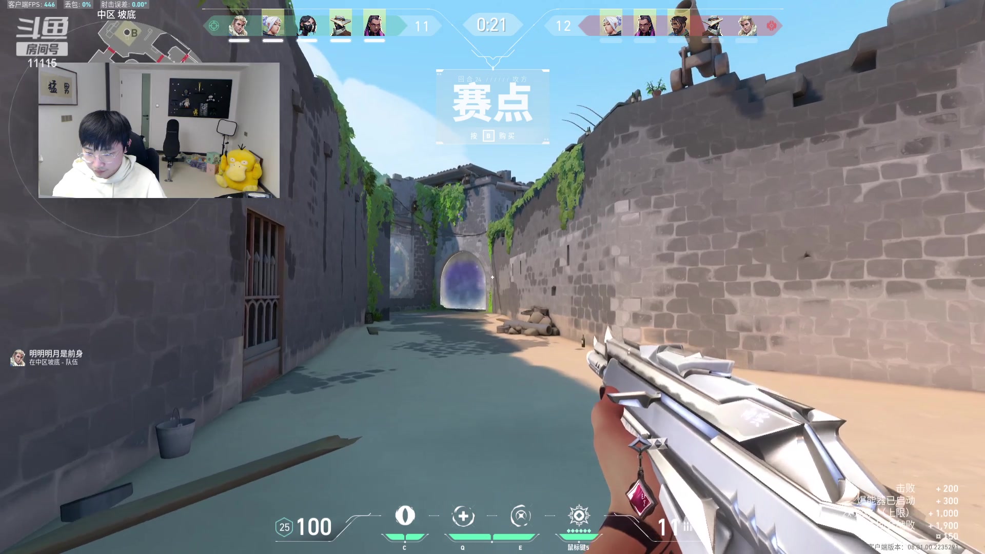 【2024-02-04 14点场】胸肌很大的良小伞：单排冲分！巨龙族集合！